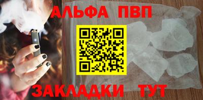 тгк Кандалакша