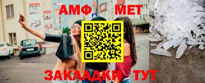 мефедрон мука Абакан