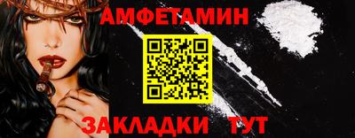 ALPHA PVP Канаш