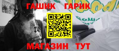 бутик Аргун