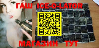 дистиллят марихуана Абинск