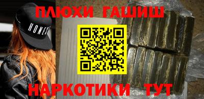 дистиллят марихуана Абинск