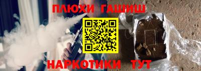 марихуана Гатчина