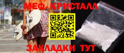 мефедрон мука Абакан