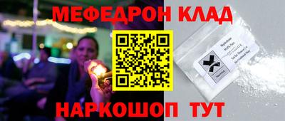 мяу мяу мука Азнакаево