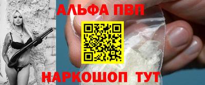 мефедрон мука Абакан