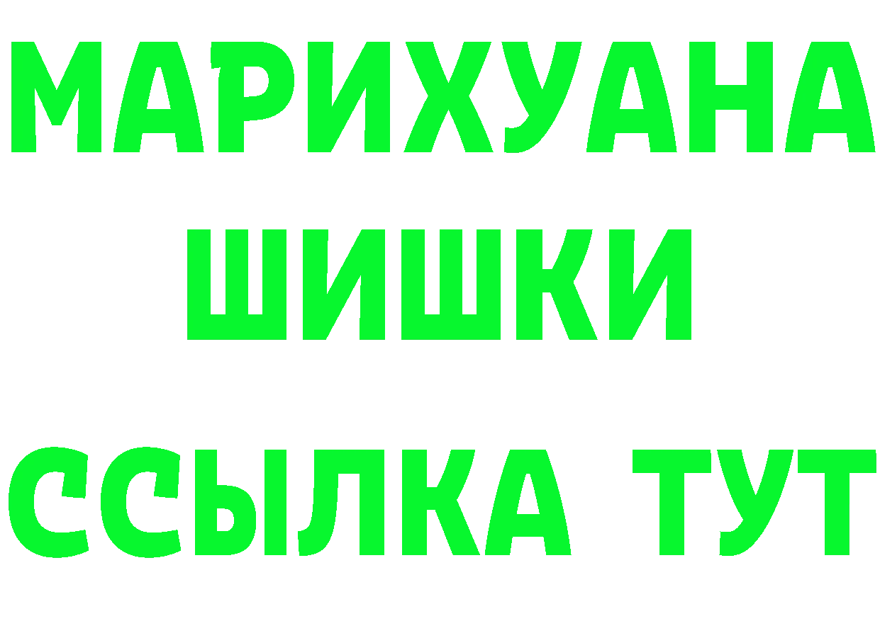 АМФЕТАМИН Розовый ссылка нарко площадка omg Карпинск