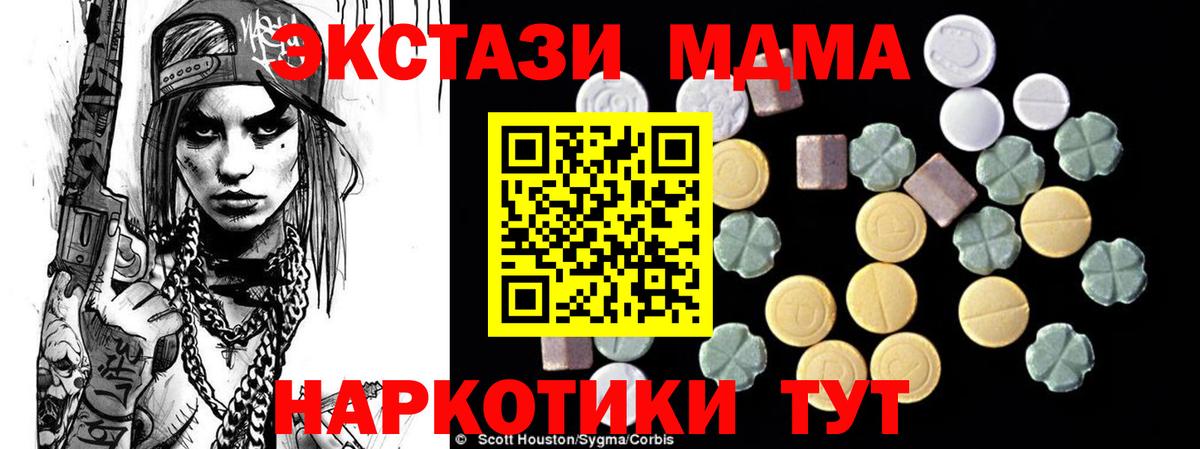МЕФ   Alpha PVP СК кристаллы  Карпинск  Марихуана  Вход с VPN  МДМА  Где продают наркотики?  ГАШ  КОКАИН  МЕФ  Экстази 