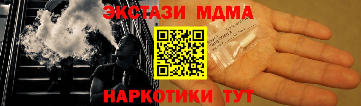MDMA VHQ  Вход с VPN  МДМА VHQ  Карпинск 