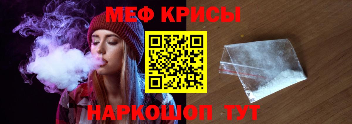 Карпинск  МЯУ-МЯУ мука  Вход с VPN 