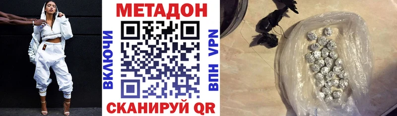 где продают наркотики  блэк спрут онион  МЕТАДОН белоснежный  Карпинск 