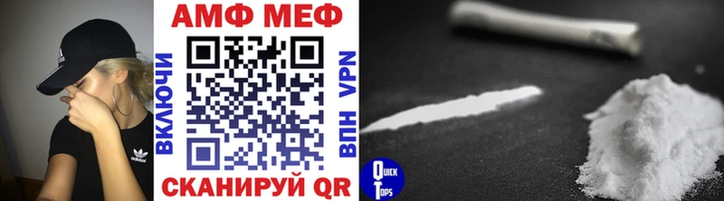 МЕТАМФЕТАМИН витя  даркнет состав  Карпинск 