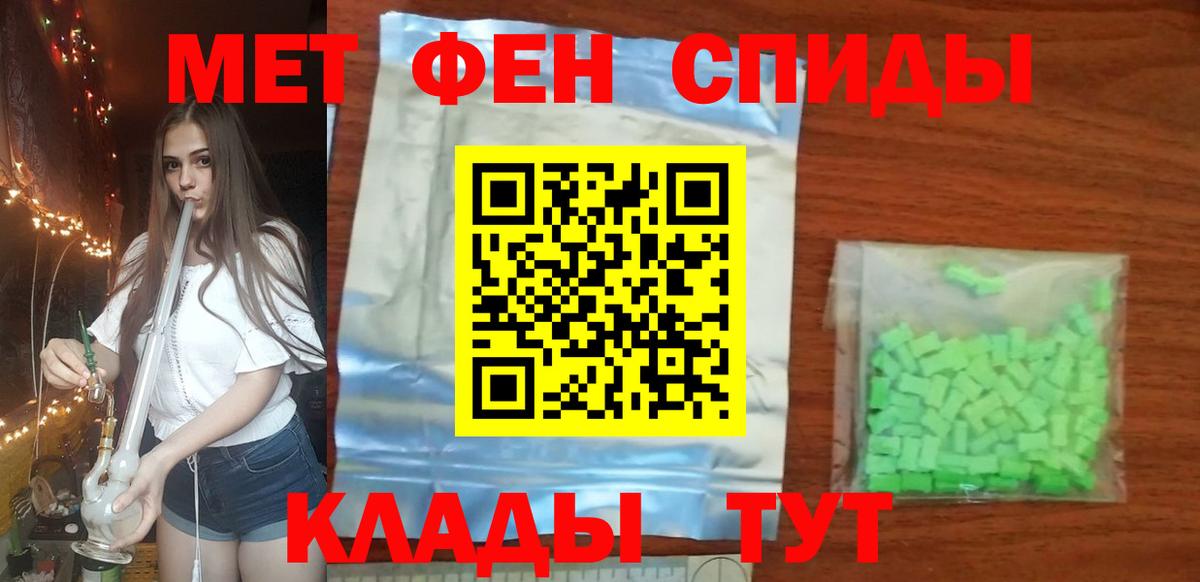 Первитин винт  Первитин винт  Карпинск 