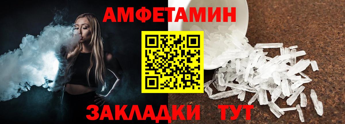 Метамфетамин  Вход с VPN  Карпинск  Метамфетамин пудра 