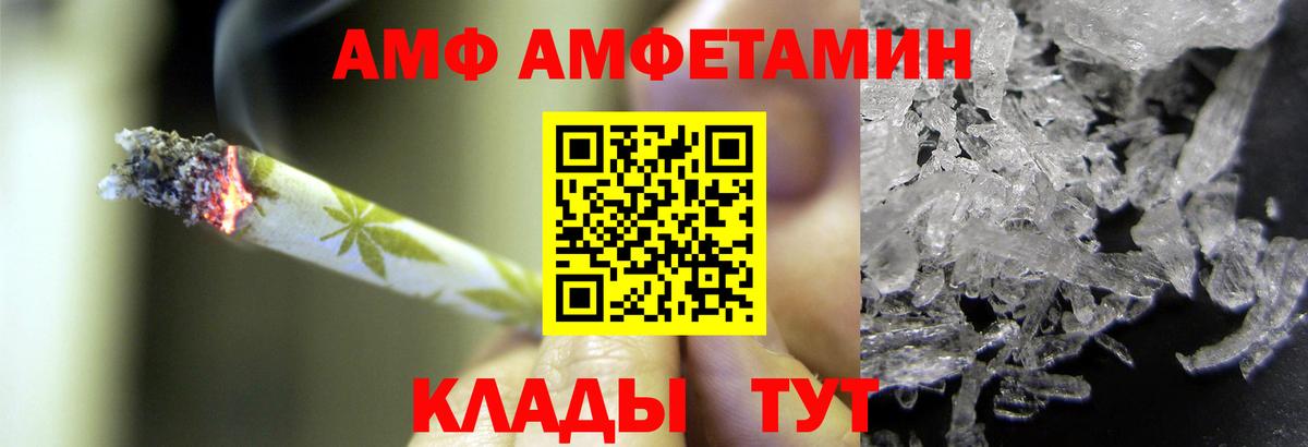 Метамфетамин винт Карпинск