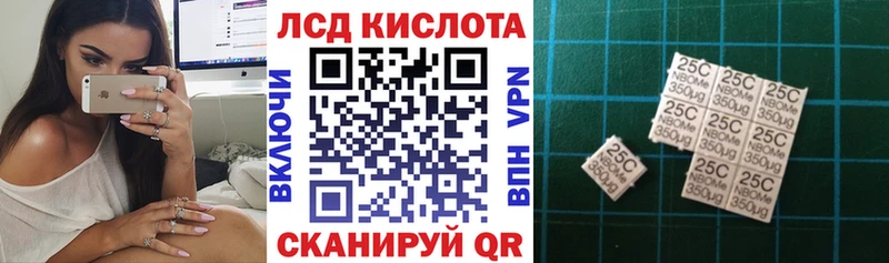 Марки NBOMe 1,8мг Карпинск