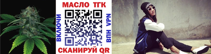 ТГК вейп Карпинск