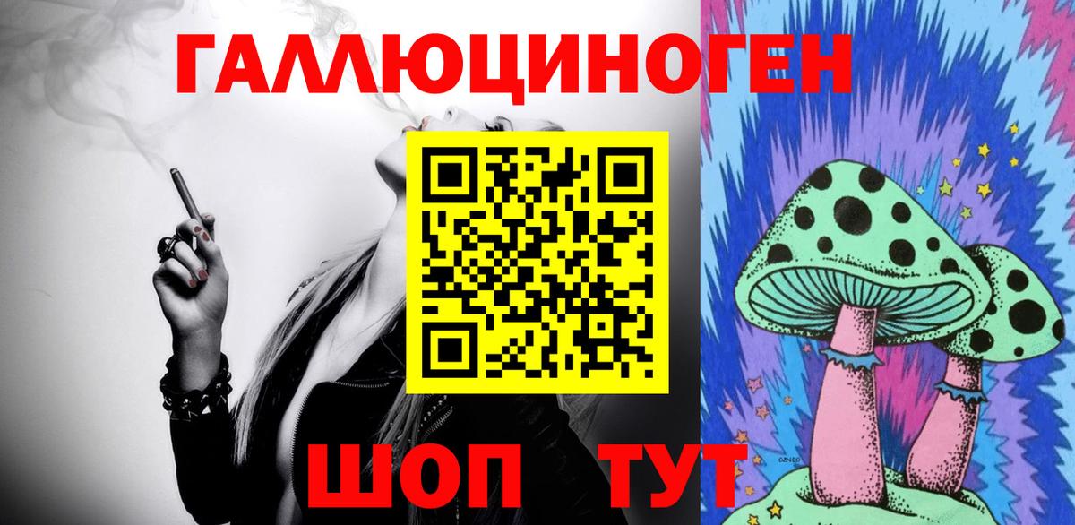 Карпинск  Псилоцибиновые грибы Psilocybine cubensis  Псилоцибиновые грибы мухоморы  Вход с VPN 