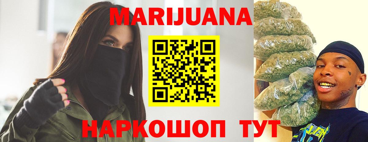 Шишки марихуана ГИДРОПОН Карпинск
