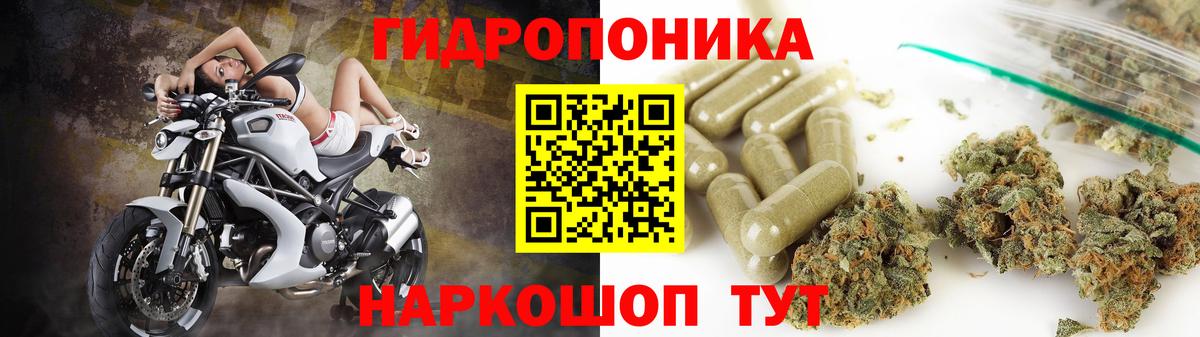 Ляпка  Бошки Шишки  МДМА  Мефедрон  Меф  CBD масло  Гашик  Вход с VPN  Карпинск  МЕТ 