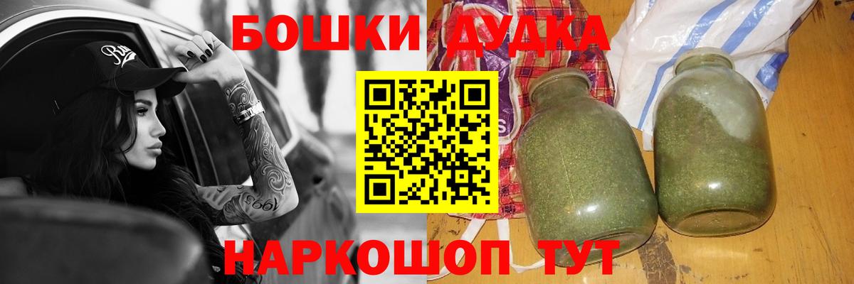 Каннабис Bruce Banner Карпинск